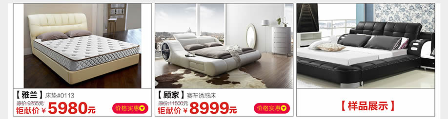 雅兰,顾家,光辉家具南岗店,广州家具卖场,家具网上商城